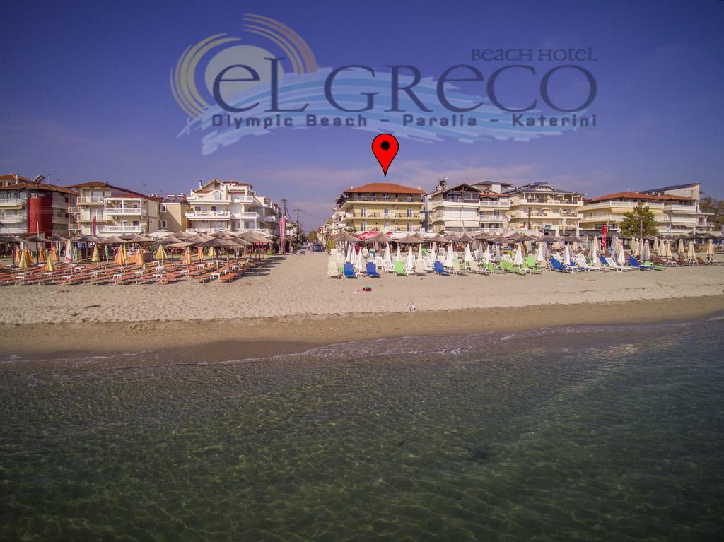 El Greco Beach Hotel Olympiakí Aktí 외부 사진