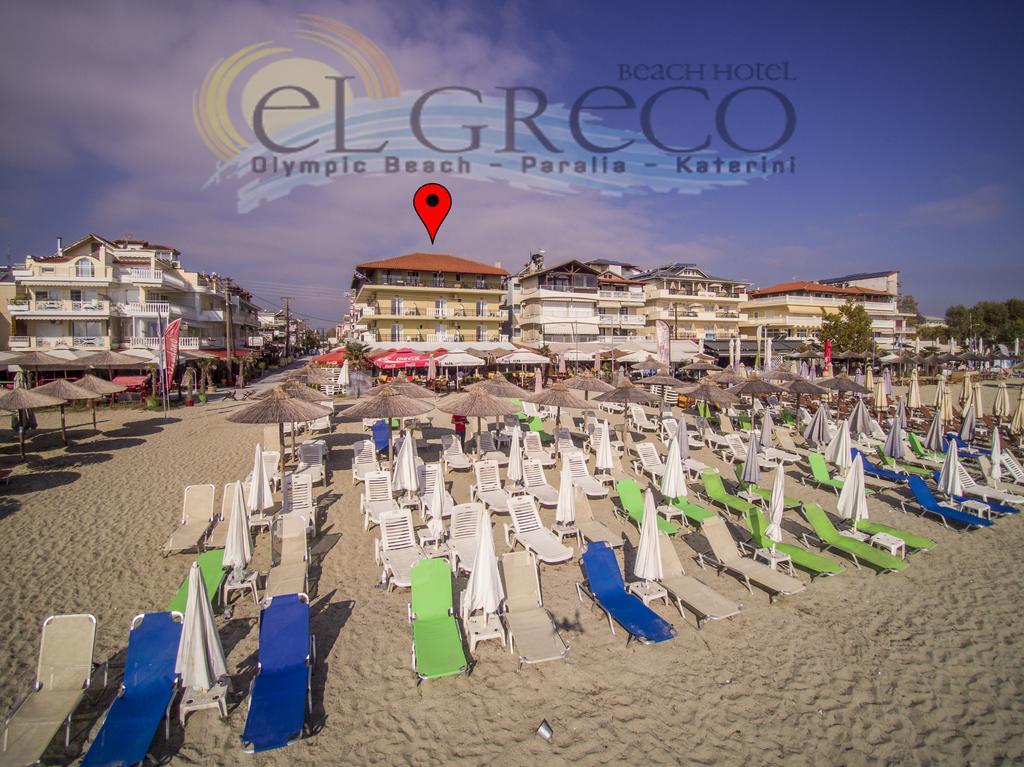 El Greco Beach Hotel Olympiakí Aktí 외부 사진